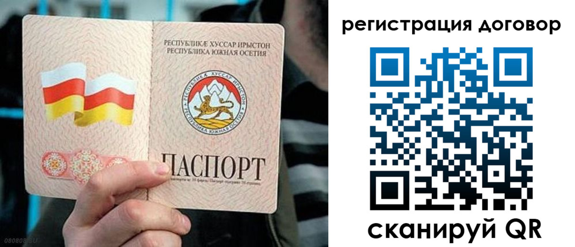 временная регистрация поиск в Зернограде