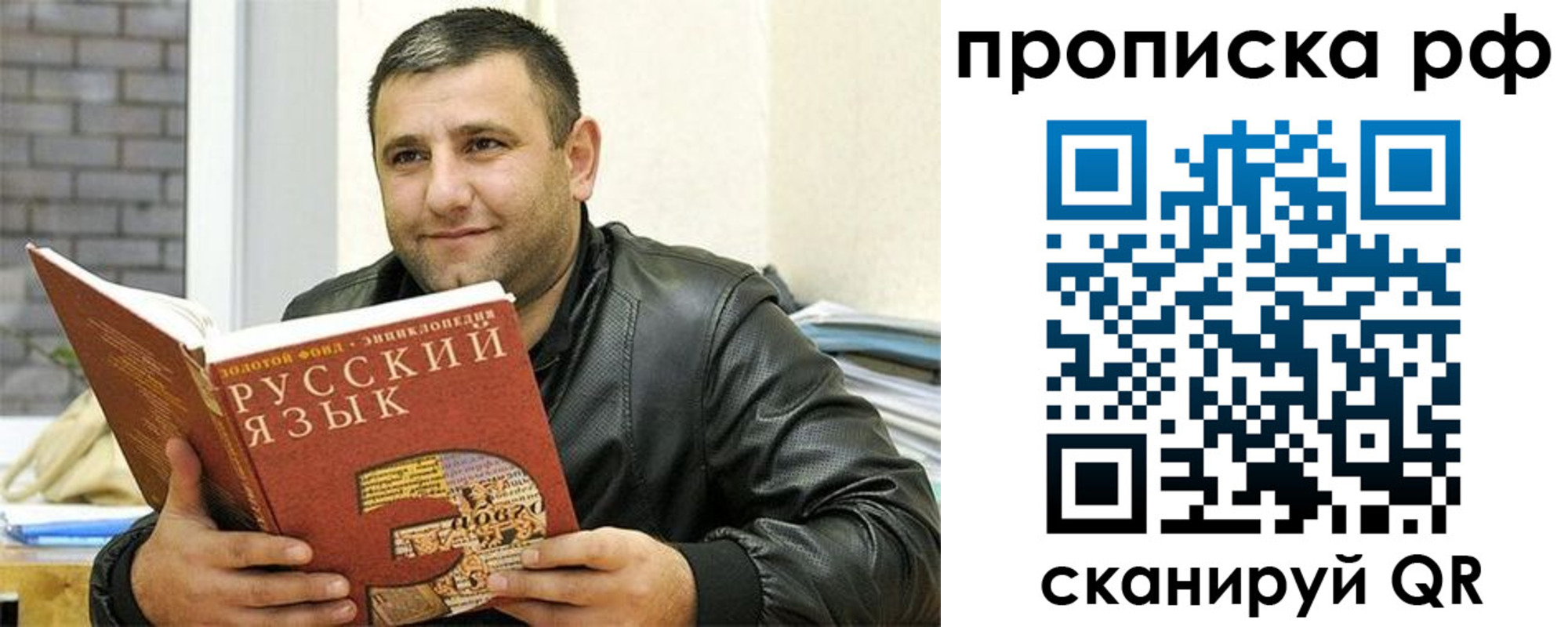 регистрация для дет. сада в Зернограде